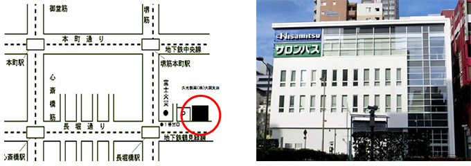 大久光製薬株式会社大阪支店へのご案内図